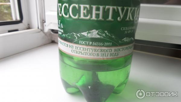 Уфа Купить Минеральные Воды Ессентуки