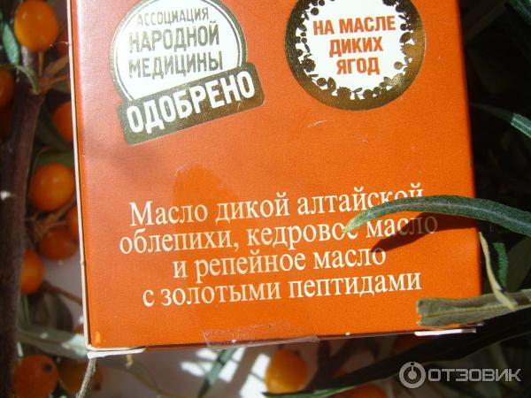 100% натуральное золотое сибирское масло Облепиха Агафьи для сухих волос и секущихся кончиков фото