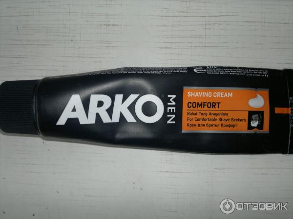 Крем для бритья Arko Men Extra Fresh фото