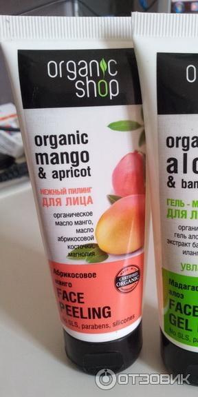 Нежный пилинг для лица Organic Shop Абрикосовое манго фото