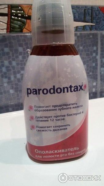 Ополаскиватель для полости рта Parodontax фото