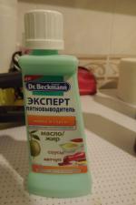 Пятновыводитель Dr.Beckmann "Эксперт масло и жир" фото