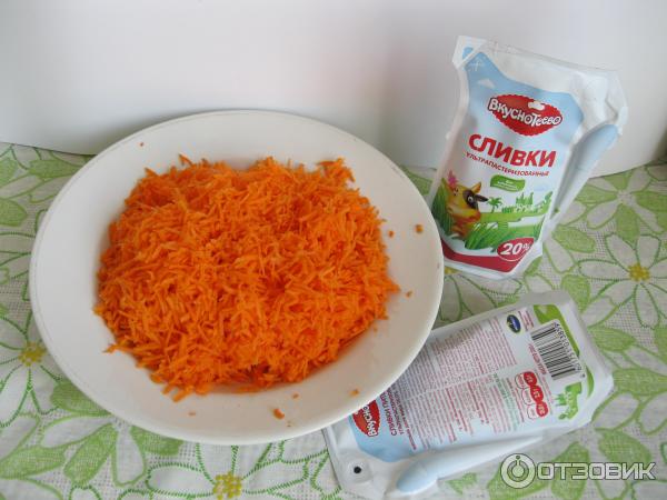 Сливки Вкуснотеево ультрапастеризованные 20% фото