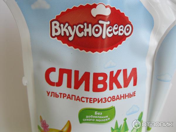 Сливки Вкуснотеево ультрапастеризованные 20% фото