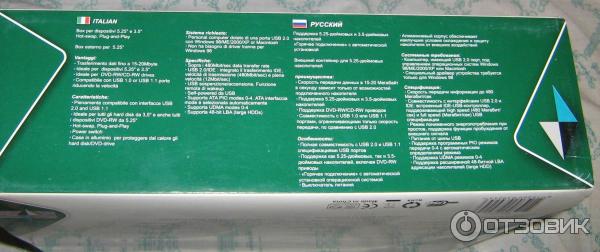 Отзыв о Внешний бокс Gembird EE5-U2-3 для 5.25'' устройств ...