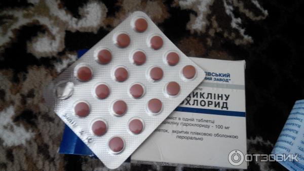 Тетрациклин Таблетки Купить В Спб