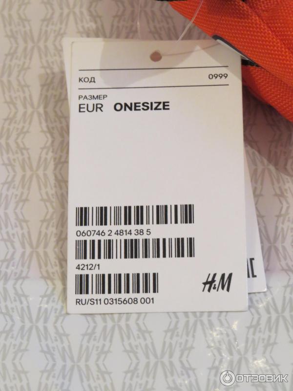 Не указан артикул. Не указан артикул. Что продавать на вайлдберриз. Этикетка кроссовок адидас. Интернет магазин одежды с оплатой при получении.