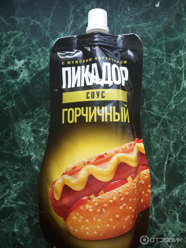 Соус чипотл пикадор Соус чипотл пикадор
