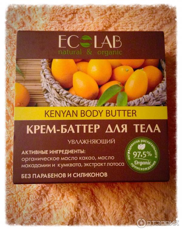 Крем-баттер увлажняющий EC LAB kenyan body butter фото