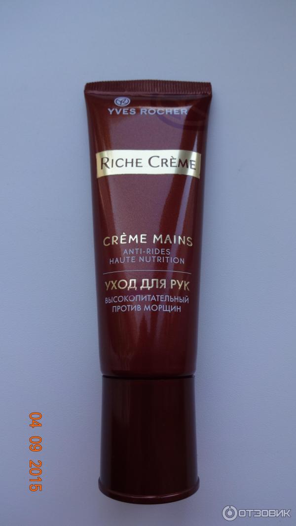 Крем для рук Yves Rocher Riche Creme высокопитательный против морщин фото