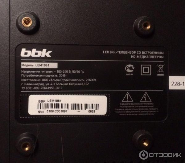 Как разобрать телевизор bbk Отзыв о ЖК-телевизор BBK LEM 1961 как телевизор "для галочки" - самое оно!