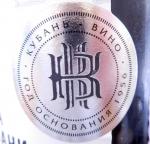 Вино столовое красное сухое Каберне "Кубань-вино" фото