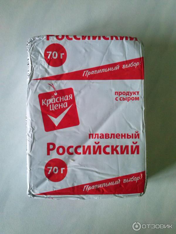 Отзыв о Сыр Красная цена "Голландский" Любителям Голландского сыра