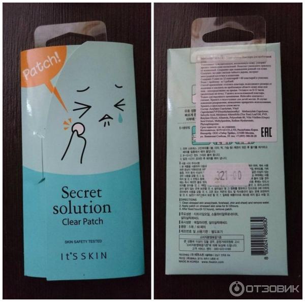 Патчи для проблемной кожи It's skin Secret solution clear patch фото