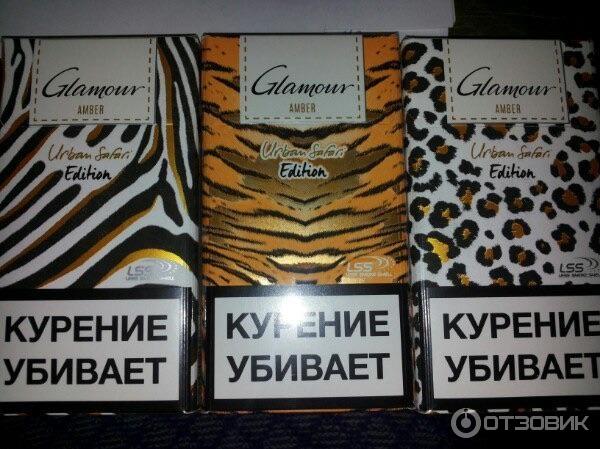 Сигареты Сафари Купить В Москве