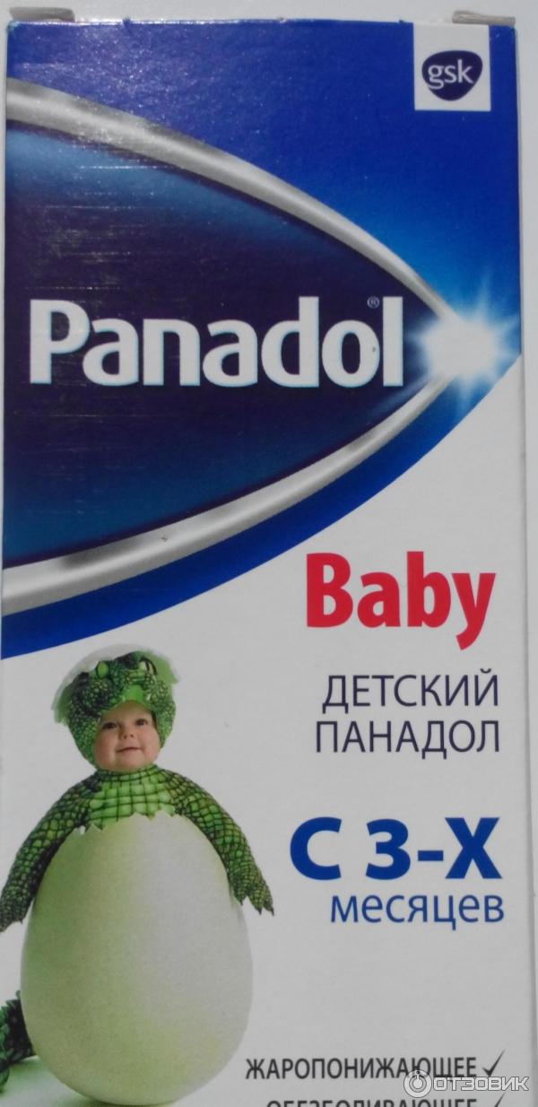 Детский сироп Панадол (Panadol Baby) фото