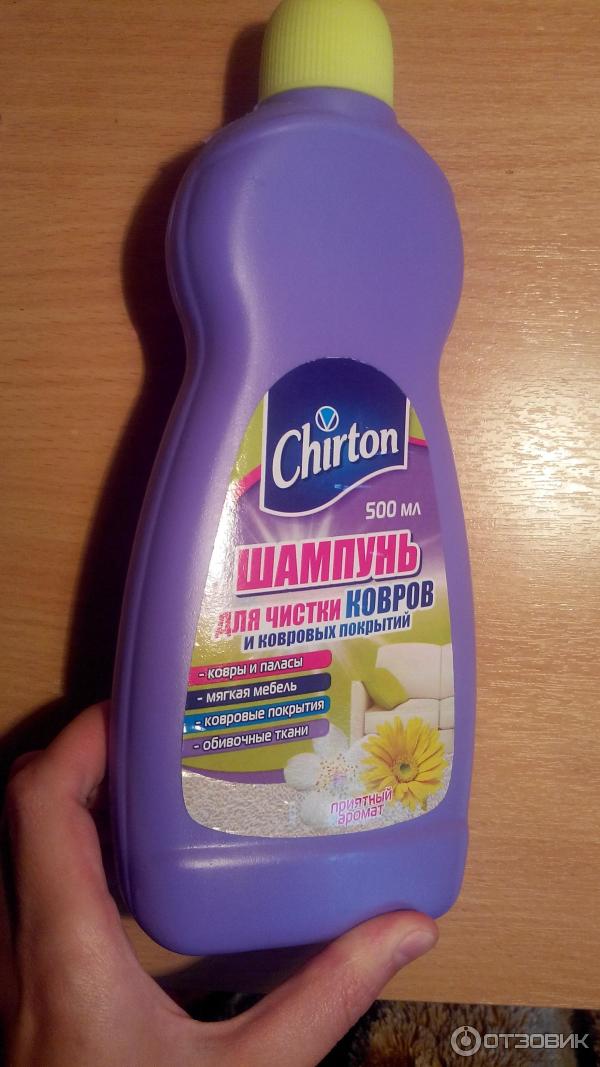 Шампунь для ковров 5+. Чиртон для ковров. Средство для стирки паласов. Selena ковроль для чистки ковров и мягкой мебели 250 мл. Селена ковроль д/чистки ковр.
