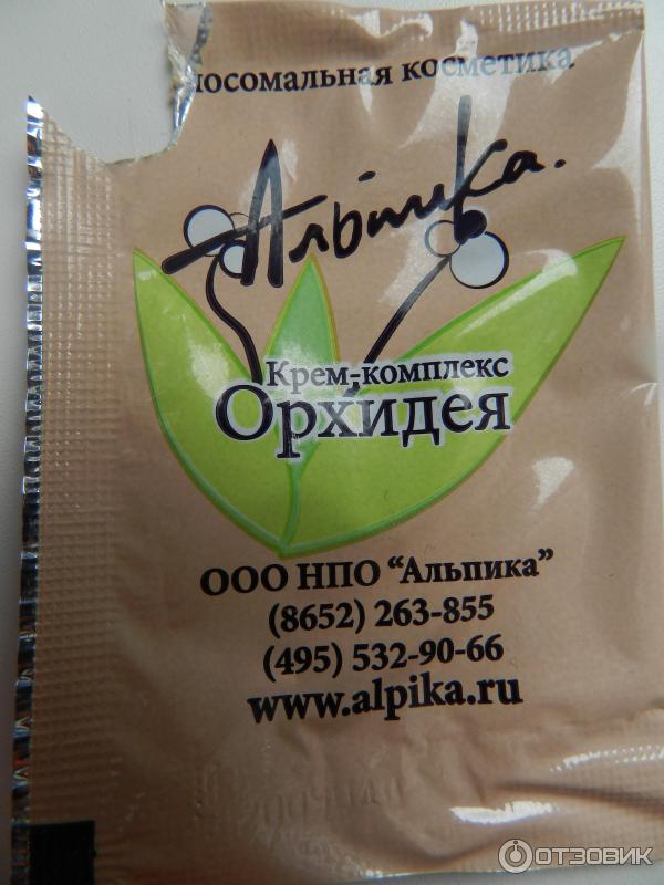 Альпика