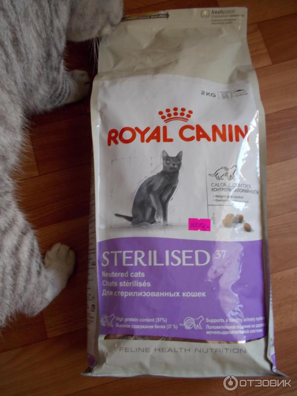 Сухой корм для кошек Royal Canin Sterilised 37