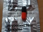 Витамины Неуробекс Нео фото