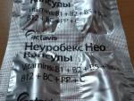 Витамины Неуробекс Нео фото
