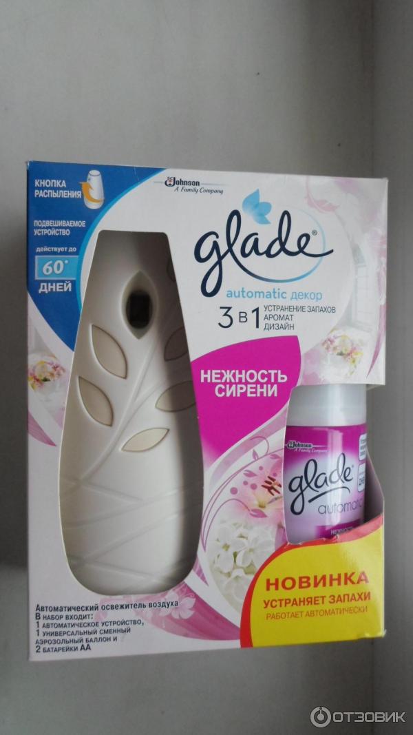 Освежитель воздуха Glade Automatic Белая сирень фото