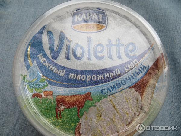 Сыр сливочный Карат Violette фото