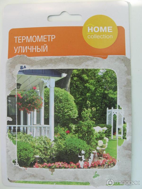 Термометр уличный Home Collection фото