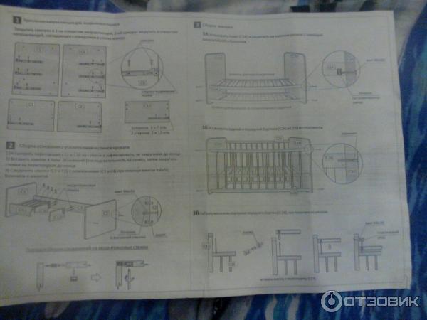 Кровать детская скв 5 инструкция по сборке