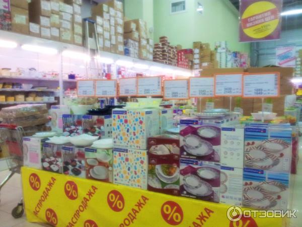 Где В Челнах Можно Купить Посуду