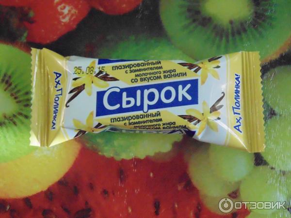 Творожные Сырки В Магните Фото