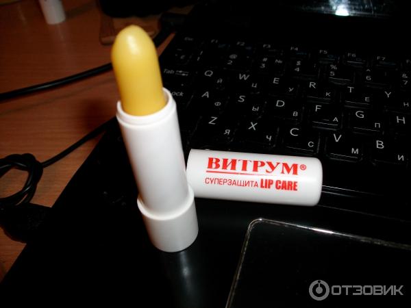 Гигиеническая помада Аванта Витрум Lip Care Суперзащита фото