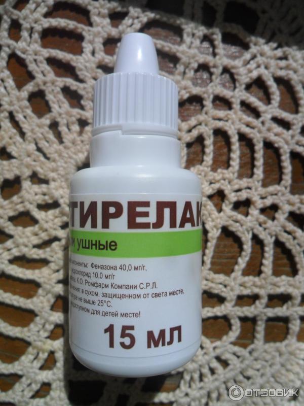 Капли ушные Rompharm Company Отирелакс