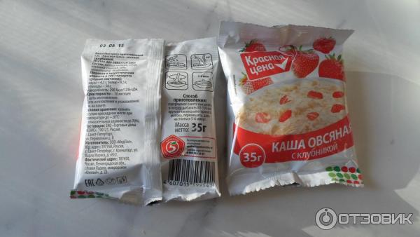 Овсяная Каша Фото Упаковки