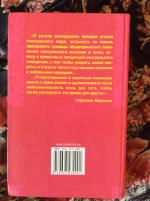 Газета Bezposrednikov, №51, Апрель 2016