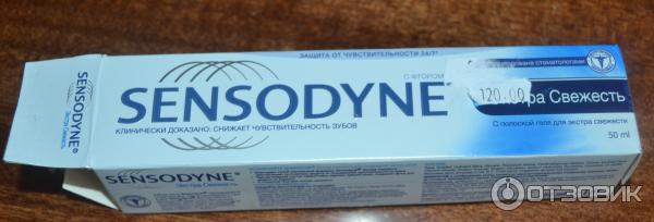 Зубная паста Sensodyne Экстра свежесть фото