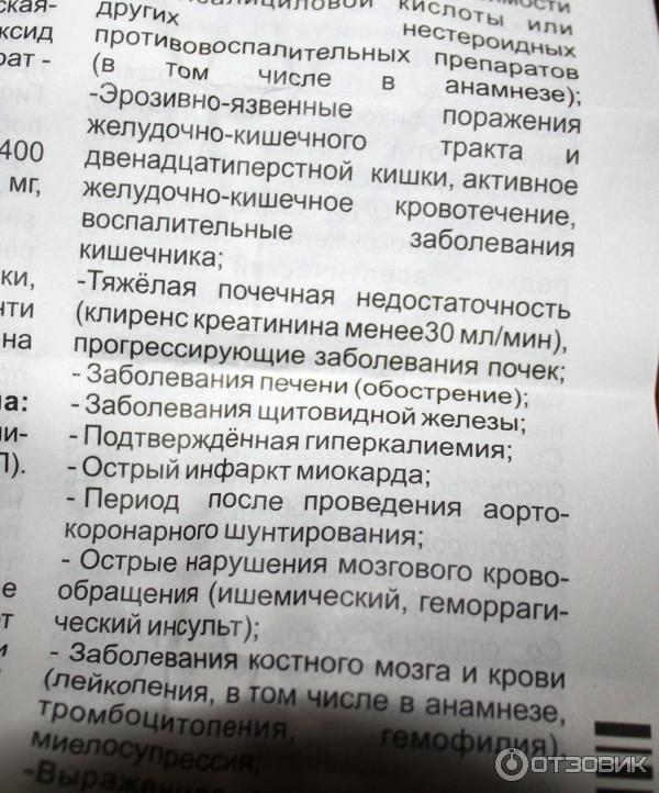 Обезболивающее при гв при зубной боли. Уколы при зубной боли обезболивающее. Кетанов таблетки инструкция по применению показания. Таблетки от зубной боли быстродействующие. Обезболивающие уколы от зубной боли внутримышечно.