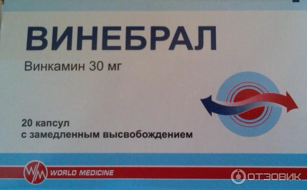Отзыв о Препарат для улучшения мозгового кровообращения World Medicine ...