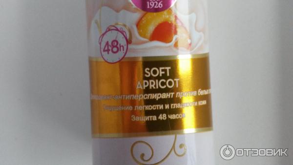 Дезодорант-антиперспирант спрей Camay Soft Apricot фото