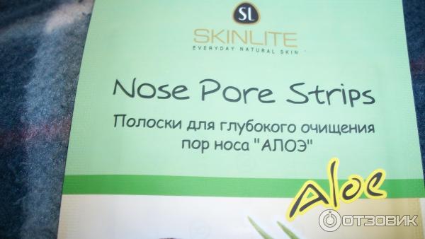 Очищающие полоски для носа Skinlite Everiday Natural Skin фото