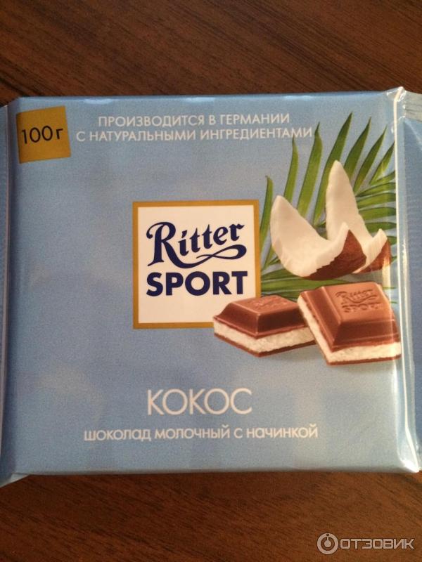 Кокосовая шоколадка риьр спорт. Шоколадка Риттер спорт с кокосом. Ritter Sport шоколад. Шоколадка Ritter Sport с кокосом.