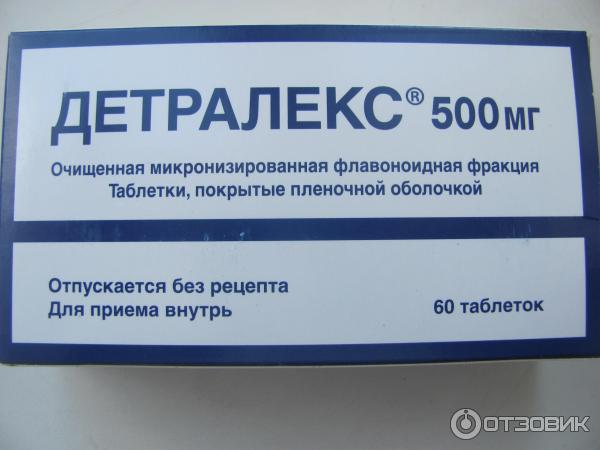 Детралекс чем заменить подешевле при геморрое Отзыв о Лекарственный препарат Детралекс При варикозном расширении вен!