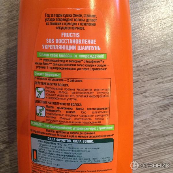 Шампунь Garnier Fructis SOS восстановление фото