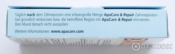 Восстанавливающий гель ApaCare Жидкая эмаль фото