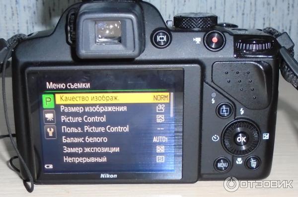 Цифровой фотоаппарат Nikon Coolpix P530