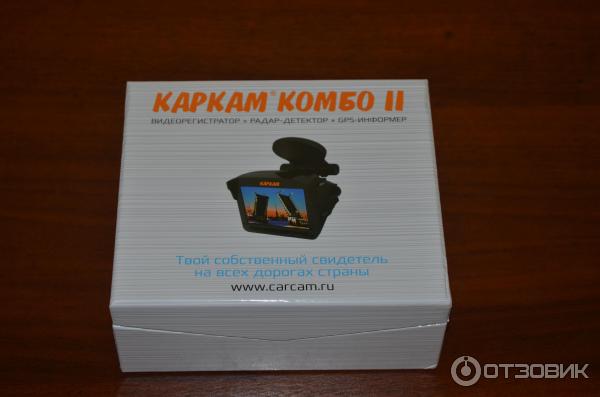 каркам