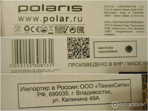 Весы напольные электронные Polaris PWS 1523DG фото