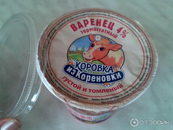 Варенец термостатный Коровка из Кореновки фото