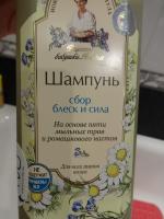 Шампунь "Рецепты бабушки Агафьи" фото