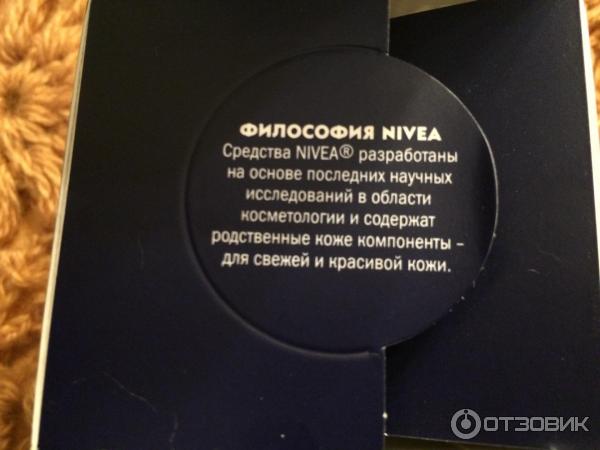 Восстанавливающий ночной крем для лица Nivea Visage Pure & Natural фото